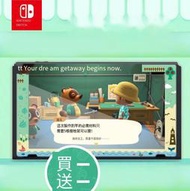 【全賣場免運】阿吉托摩-13 Switch ns配件 動物之森 主機鋼化膜 貼膜屏幕保護膜  露天市集  全台最大的