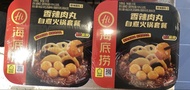 平賣‼️海底撈自熱火鍋3個 Instant Hotpot 香辣雞肉丸）