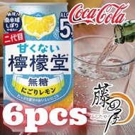 檸檬堂 無糖檸檬汽酒 5% 350ml x 6（4902102159937-6PCS）