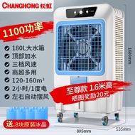 Applicable to Changhong Commercial Air Cooler Mobile Industrial Evaporative Single Cold Water-Cooled Air Conditioner Fan