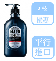 STROIA MARO17 3D 豐盈洗髮露 EX 460ml X 2 (平行進口)