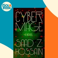 [100% Original Books] - Cyber Mage by Saad Z. Hossain (US edition, paperback)