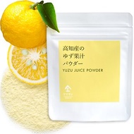 柚子果汁粉末制果用柚子粉末40g日本高知縣產的柚子最適合做甜點