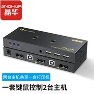 Suis Jinghua DP KVM dengan Bekalan Kuasa DC 2 Input 1 Output Penukar Video USB Port DP