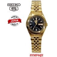 Seiko Women's Stainless Steel Analog Watch SYMF64J1