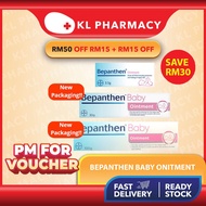BAYER BEPANTHEN BABY OINTMENT 30G / 100G