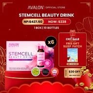 [6 Box] AVALON Stemcell Beauty Drink 10s | No.1 Stemcell & Collagen Beauty Drink in Singapore