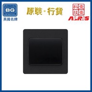 BG ELECTRICAL - 插座 1鍵雙向16AX開關 啞黑膠面 單位單鍵單掣1位1鍵 1-Way1路單向單路單通單行電燈制 抽氣扇掣 床頭燈掣 電視櫃燈掣 隱藏式固定螺絲開關 86型港式可換面板