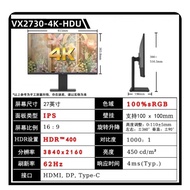 Vietnam VX2730-4K-HDU 27 Inch HDR400 4K Office Business IPS Display LCD Screen