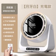 家用USB充電小風扇 渦輪循環扇桌上型風扇 數位桌上型小風扇 便攜USB充電風扇 靜音渦輪循環扇 迷你桌上型循環扇 可充電數位風扇 家用靜音渦輪風扇 桌上型USB小風扇 智慧數顯循環扇 節能USB充電