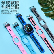 新品现货适用华为儿童电话手表3表带荣耀小K2手表链ELF-G00/G10电话手表带Suitable for Huawei Children's Phone Watch 3 strap Honor20240525