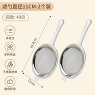 Móc Rây Lọc Sữa Đậu Nành Bằng Thép Không Gỉ 304 Siêu Mịn Móc Rây Lọc Riêng Biệt Cho Máy Xay Bột Siêu