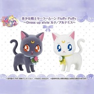 全新日版金證 美少女戰士 2022年最新 變身造型 阿提密斯+露娜 Fuffly Puffy 景品 Figure