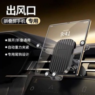 ตู้เสื้อผ้าแบบพับได้สำหรับรถยนต์ Honor Magic Vs3 ที่ปรับแต่งได้ V5 ที่วางโทรศัพท์แบบพับได้สำหรับนำทา