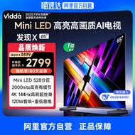 Vidda Discovery X 2025 TV Hisense 65-inci Subsidi Perkakas Rumah TV LCD Panel Rata untuk Kegunaan Ru