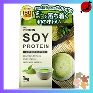 [Direct from Japan] THE PROTEIN Protein Soy Protein 1kg Matcha Flavor Takeuchi Pharmaceutical THE PR
