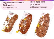 Rudraksha Mala ต้นฉบับ 108 Dane Wala จากอินเดีย ขนาด:- 6.5 มม. 7.5 มม. 9.5 มม. เพื่อความโชคดีในชีวิต