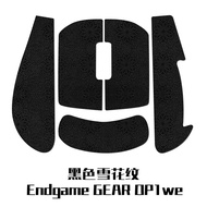 Endgame GEAR OP1we Anti-Slip Mouse Pad Gaming Full Cover Sweat Absorbent Sticker Digital Accessories