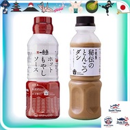 Ippudo [Bottle] Hot Bean Sprout Sauce 【Direct From Japan】