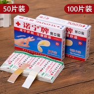 Household Band-Aid Non-Woven Fabric Large Band-Aid Waterproof Breathable Band-Aid Elastic Transparen