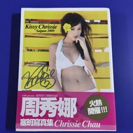 親筆簽名 周秀娜 - Kissy Chrissie Saipan 2009 (限量签名版)  首本個人寫真集 #保存極好 新淨靚仔