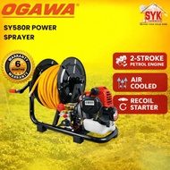 SYK Ogawa SY580R 2 Stroke Engine Power Sprayer Outdoor Gardening Pump Pam Racun Kebun Penyembur Racu
