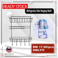 [Ready Stock] Refrigerator Side Hanging Shelf冰箱侧挂置物架 Rak Gantung Sebelah Peti sejuk