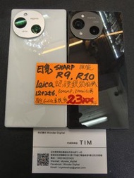 Sharp R9 R10 Japan Leitz Unlock 5G