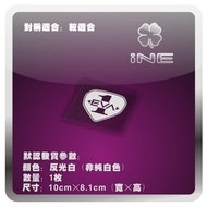 EVA Evangelion/First Machine/Electric Pain Car Sticker Motorcycle Luggage Case Helmet Sticker HD037