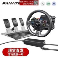 八折爆款統編 保固三年FANATEC Gran Turismo DD Pro賽車模擬器直驅方向盤PS5 ddpro  露