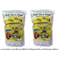 ❤ถูกที่สุด❤ Rof Aro Feed (Dragon Fish Food And fish that like surface victims) aquarium fish airpum
