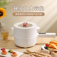 Electric Cooker Multi-Functional Household Mini Electric Cooker Dormitory Student Pot Small Fried Steamed Instant Noodle
