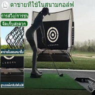 Leborn Thailand Golf Practice Net ซ้อมกอล์ฟ LEBORN Golf Net เต๊นท์ไดร์ฟกอล์ฟ ตาข่ายกอล์ฟ ตาข่ายเลบอร