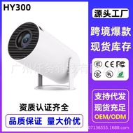 hot HY300Projector Home4K Portable LCD Ultra HD Wireless Screen Mirroring Projector