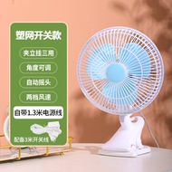 Silent Small Desk Clamp Fan