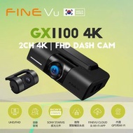 FineVu GX1100 4K 2CH 4K|FHD 前後鏡行車記錄器
