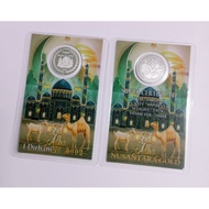 1 dirham, Salam Aidiladha silver Perak 999 card certificate