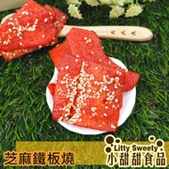 Sesame Teppanyaki 160g Best-Selling Snacks For New Year Holidays Must-Eat Living Room Watching Movie