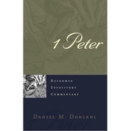 1 Peter (Daniel M. Doriani)
