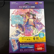 日本ELECOM paper like for iPad 10.9 2022年 紙感 保護貼