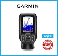 Garmin FF 250 GPS (CHIRP Fishfinder ขนาด 3.5-นิ้ว พร้อมสแกนโซนาร์ และ GPS)