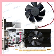 New MSI MSI GT730 720 710 1/2GB LP OCV1 Pocket Card Graphics Card Cooling Fan