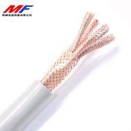 Plastic-coated copper flexible wire, multi-strand flexible wire DJYPVP 0.5-10/2Core-64Computer signa