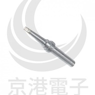 Jinggang Electronics CB80M-1.6D SD80 High Frequency Digital Display Soldering Iron Tip T Type