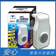 [Safe Aquarium] Ready Stock ADP Plug-In Cooling Fan Cooling Fan Ultra-Thin Ultra-Quiet Cooling Fan S