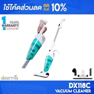 [ติดตาม รับส่วนลด] Deerma DX118C Vacuum Cleaner เครื่องดูดฝุ่น เครื่องดูดฝุ่นในบ้าน ที่ดูดฝุ่น เครื่องดูดฝุ่นแบบด้ามจับ