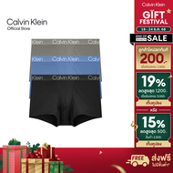 CALVIN KLEIN กางเกงในผู้ชาย (แพ็ค 3 ชิ้น) รุ่น STRUCTURE COTTON ทรง Trunks NB2970O MCA - สี MultiCol