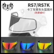BELLRS7K/RS7 Helmet Wind Lens Accessories RS7 Racing Kart Anti-Fog Lens Day Night Universal