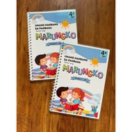 Marungko Unang Hakbang sa Pagbasa Early Learning Book Reading Book Abakada Aralin 1-25