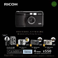 Ricoh相機扭蛋 Ricoh Ricoh相機 GR1 菲林相機 扭蛋 日本扭蛋 日本代購 景品 玩具 公仔 擺設 figure capsule 周邊 盒玩 盒蛋 食玩 